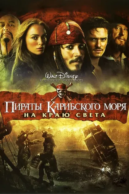 Серхио Кальдерон
