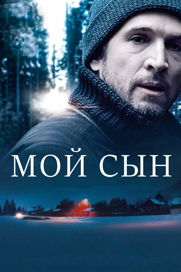 Ванесса Демаре