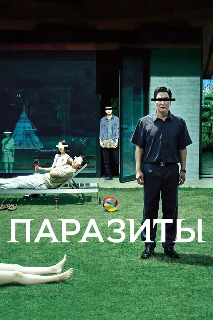 Хан Ми-джа