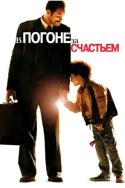 Дэвид Файн