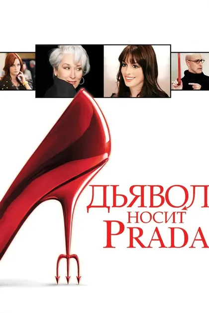 Хайди Клум