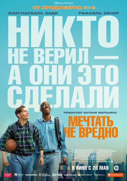 Анора Хэнли