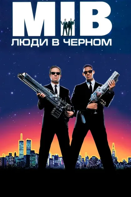 Уилли С. Карпентер