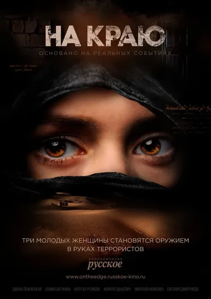 Феруза Рузиева