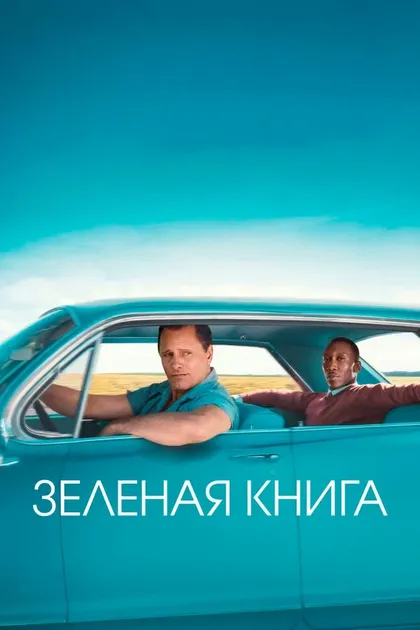 Димитар Маринов