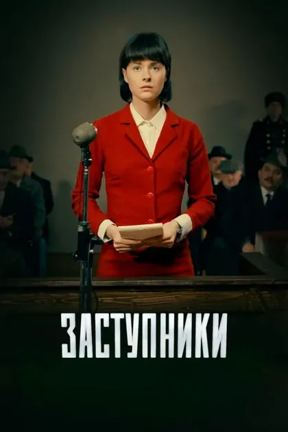 Александра Велескевич
