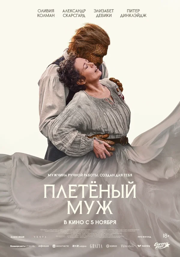 Эмили Ллойд-Сайни