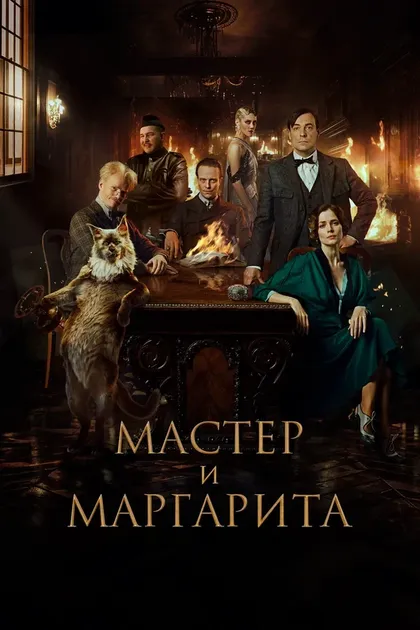 Марк Доронин