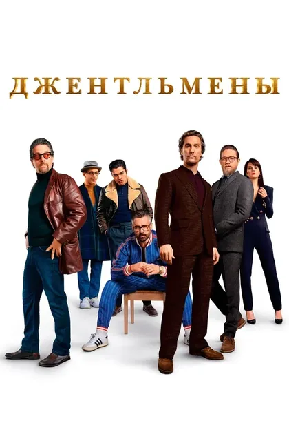 Эшли Макгуайр