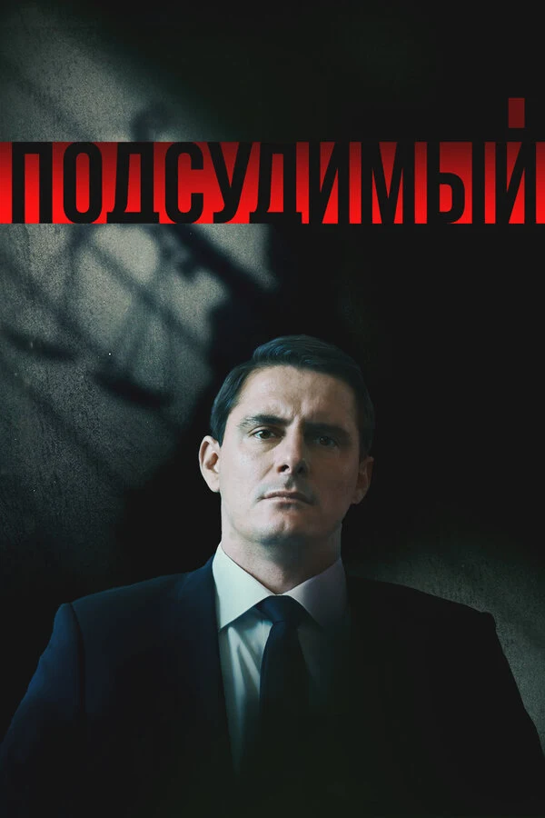 Пётр Рыков