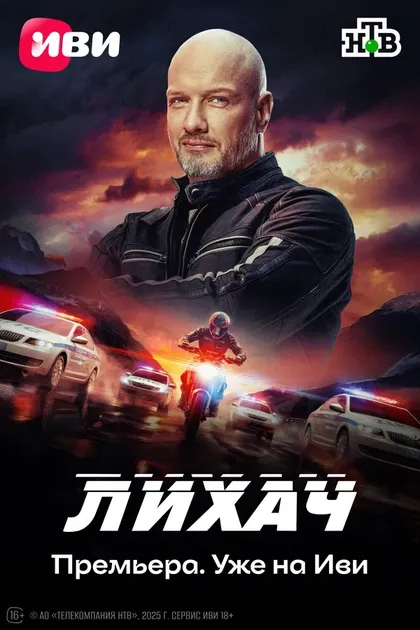 Никита Панфилов