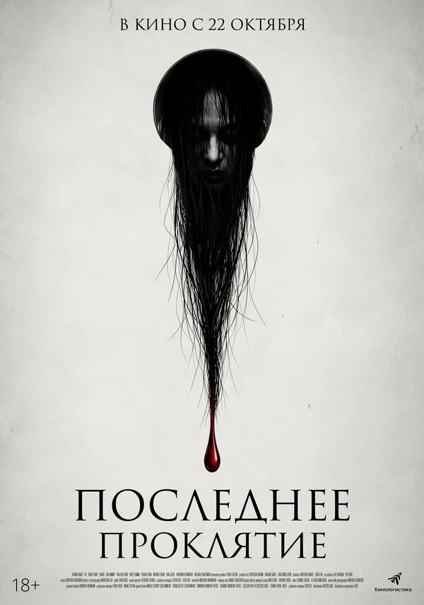 Юкино Каидзу