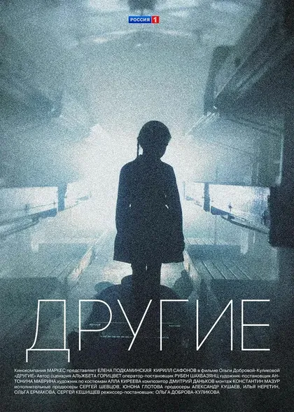 Мила Сивацкая