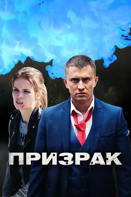 Аполлинария Муравьёва