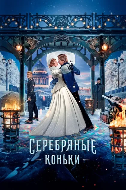 Роман Притула