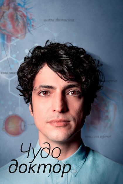 Ягыз Алп Акайдын