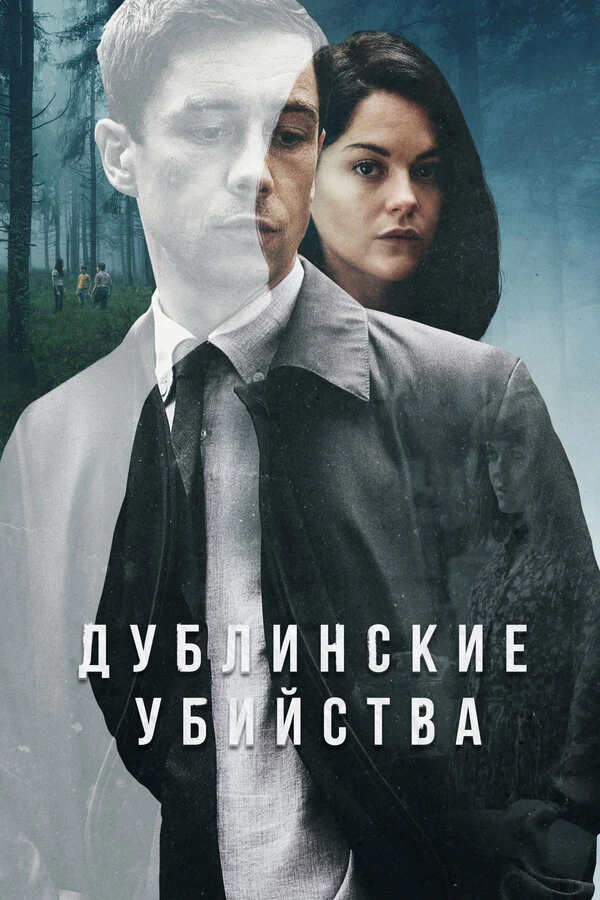 Том Вон-Лолор