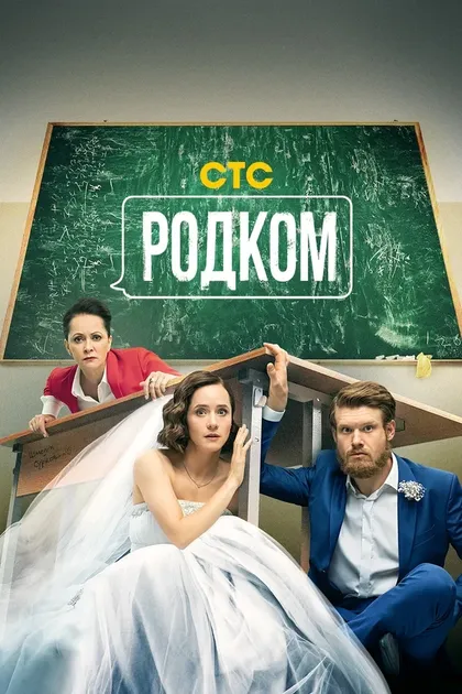 Матвей Семёнов