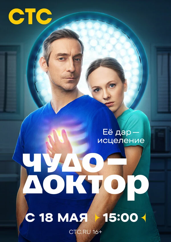 Аделина Гизатуллина