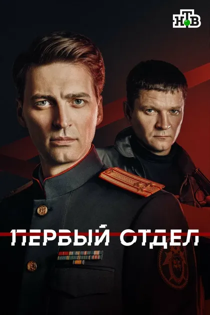 Денис Васильев