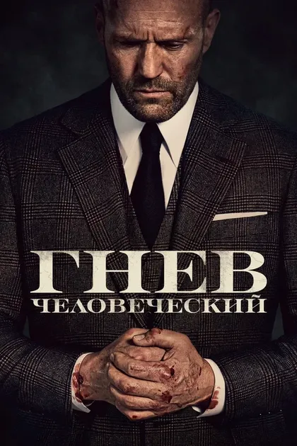 Ив Маклин