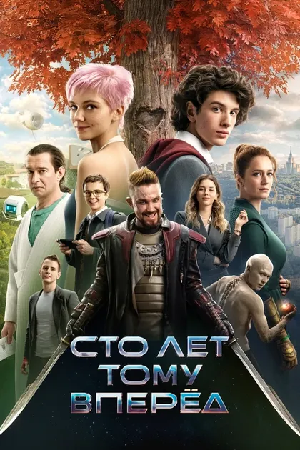 Матвей Астраханцев