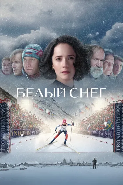 Юрий Миронцев
