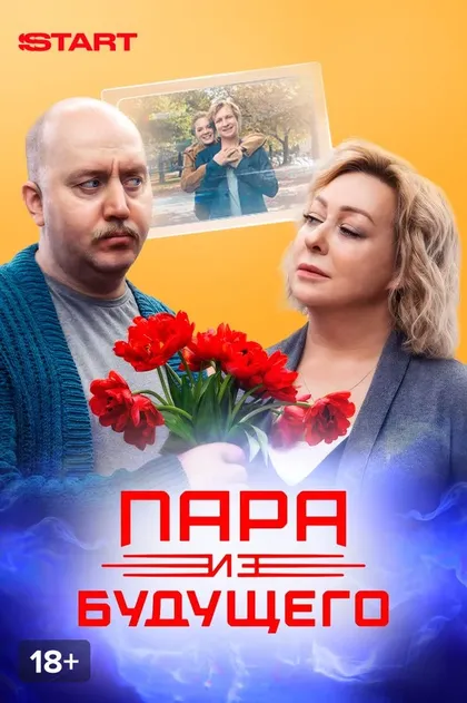 Денис Парамонов