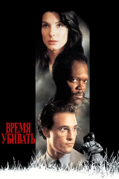 Бет Грант