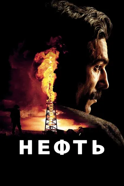Джон В. Уоттс