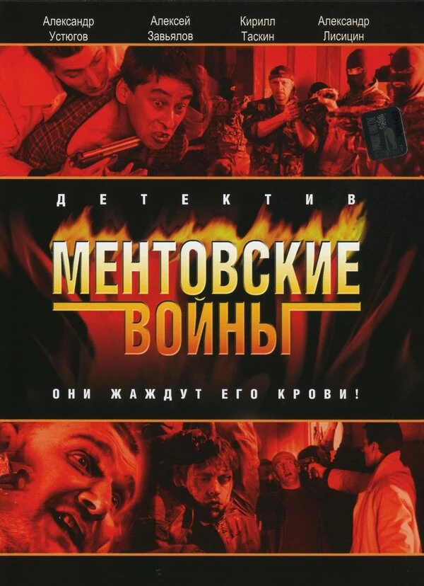 Сергей Кудрявцев