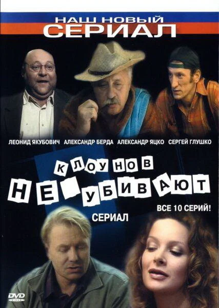 Николай Иванов