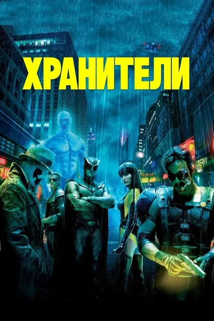 Найл Мэттер