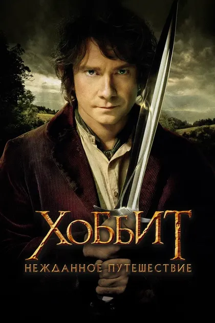 Элайджа Вуд