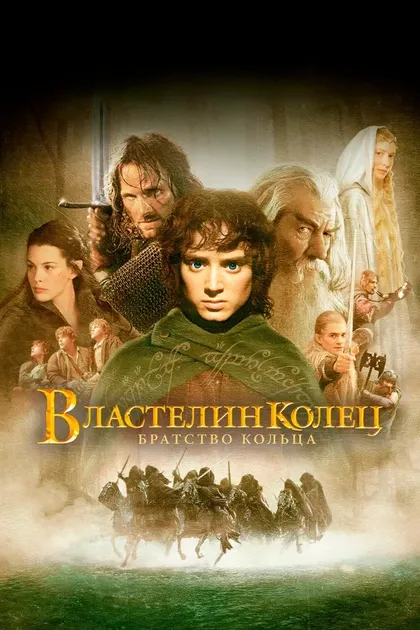 Брайан Серджент
