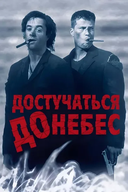 Антон Раттингер