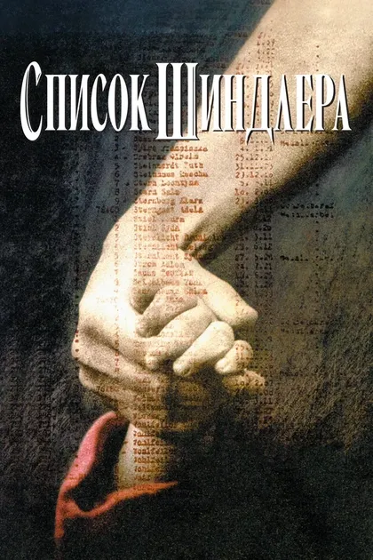 Рами Хойбергер