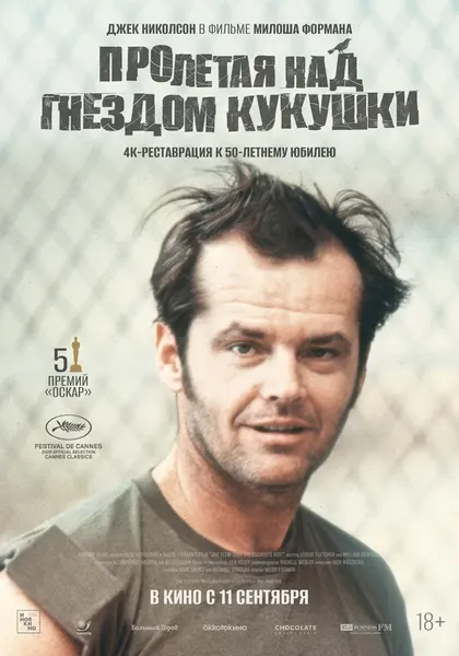 Винсент Скьявелли