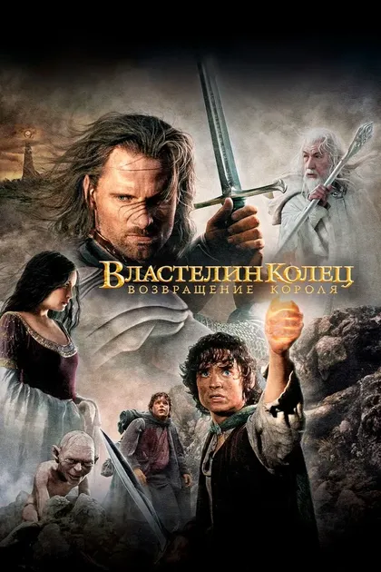 Шон Бин