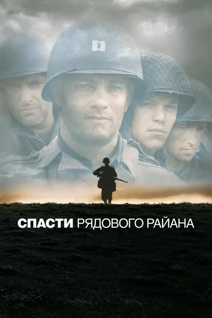 Гари Сефтон