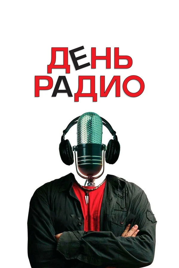 Анна Касаткина-Барац
