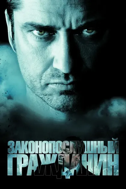 Ли Буркетт