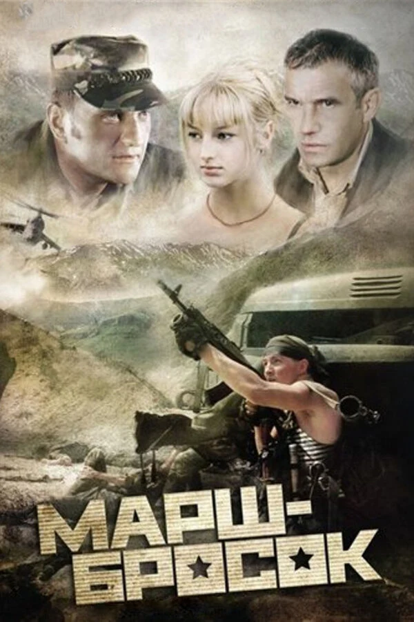 Михаил Жигалов