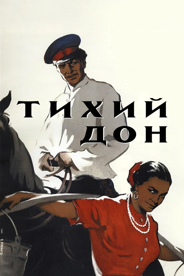Владимир Ванышев