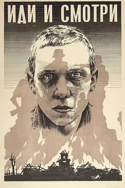 Г. Елькин