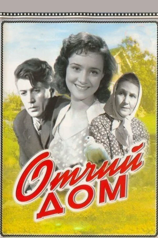 Юрий Архипцев