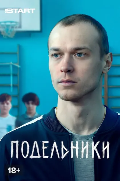 Алексей Якубенко