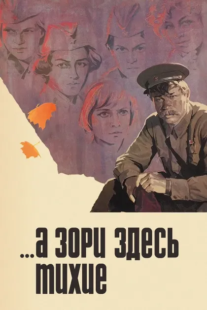 Светлана Борисова