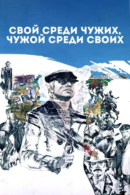 Виктор Щербаков
