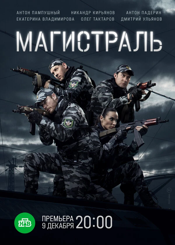 Олег Тактаров